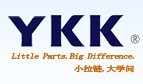 YKK拉鏈YKK