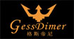 格斯帝尼gessdimer