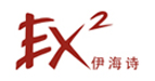 伊海詩EX2