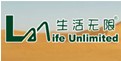 生活無限Life Unlimited