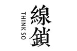 線鎖THINKSO線鎖THINKSO