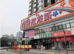 北京手拉手尾貨批發鞋城重裝開業