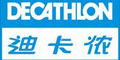 迪卡儂decathlon