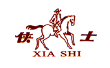 俠士xiashi