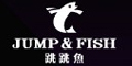 跳跳魚JUMP&FISH