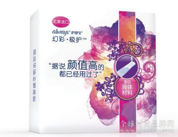 護舒寶幻彩·極護全新上市 ——顏值更高，長的美都在用