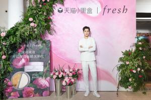 攻防雙效，開啟保濕面膜次世代 Fresh馥蕾詩全新“鴛鴦鍋”面膜攜手天貓小黑盒盛大“開鍋”